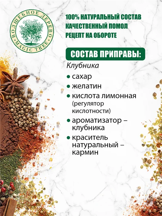 Волшебное Дерево Набор желе №2 Фруктово-ягодное ассорти 5шт по 50г, 5 шт, 50 г, фото 5