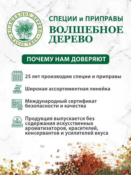 Волшебное Дерево Набор желе №2 Фруктово-ягодное ассорти 5шт по 50г, 5 шт, 50 г, фото 8