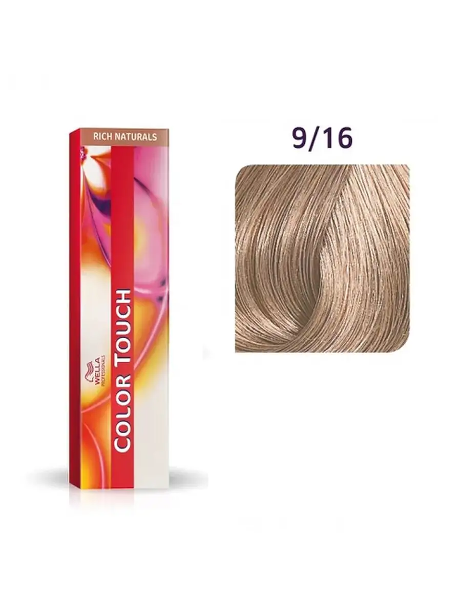 Wella Color Touch Купить