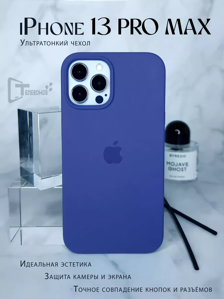 Чехол на iPhone 13 Pro Max силиконовый противоударный Телефонов мобильные  аксессуары 148730116 купить за 367 ₽ в интернет-магазине Wildberries