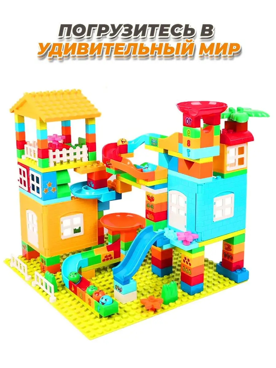 Duplo Дом большой игровой набор LEGO 148730258 купить за 3 346 ₽ в  интернет-магазине Wildberries