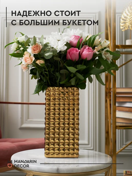 Mandarin Decor Керамическая ваза для цветов сухоцветов, желтый, фото 6