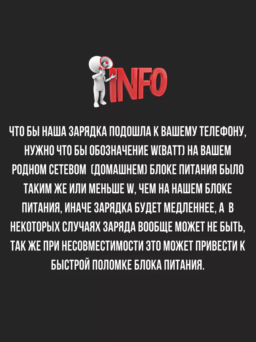 Блок питания адаптер для зарядки телефона EVERNEED 148734729 купить за 467  ₽ в интернет-магазине Wildberries