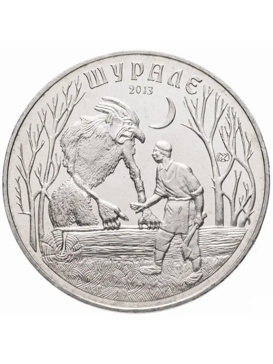 Коллекционная Монета Казахстан Шурале Дом Монет 148737149 купить за 210 ₽ в  интернет-магазине Wildberries