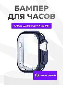 Чехол для Apple Watch Ultra 49 mm силиконовый skeys 148739258 купить за 116 ₽ в интернет-магазине Wildberries