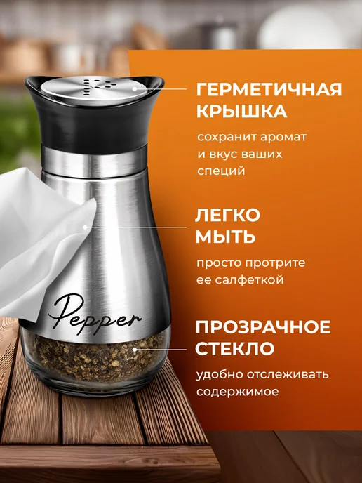 Qupi Набор для специй солонка и перечница, вариант, фото 2