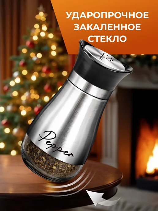 Qupi Набор для специй солонка и перечница, вариант, фото 5