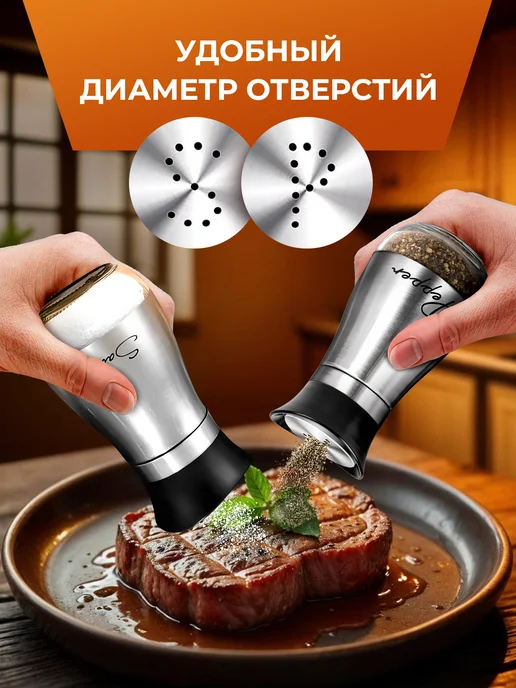 Qupi Набор для специй солонка и перечница, вариант, фото 6