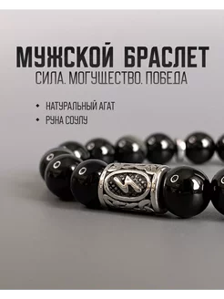 Браслет рунический. Сила и победа в начинаниях KnotStore.ru 148740461 купить за 1 188 ₽ в интернет-магазине Wildberries