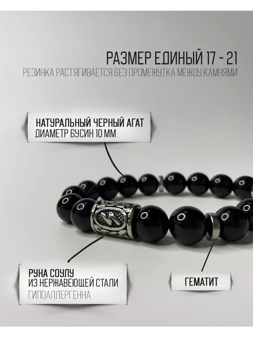 KnotStore.ru Браслет на руку. Могущество и победа, черный, фото 2