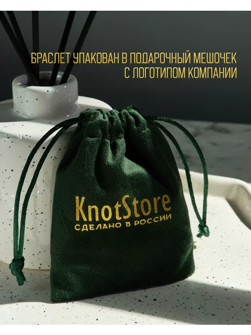 KnotStore.ru Браслет на руку. Могущество и победа, черный, фото 3