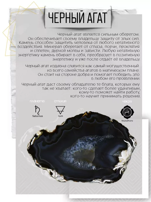 KnotStore.ru Браслет на руку. Могущество и победа, черный, фото 5