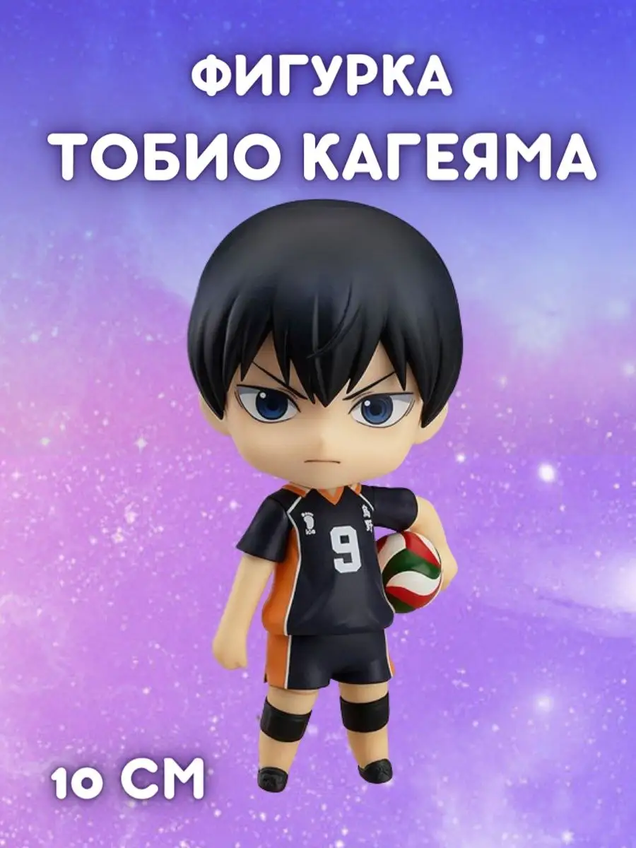 Фигурка Волейбол!! Тобио Кагеяма / Haikyuu!! Multi-Shops 148741448 купить в  интернет-магазине Wildberries