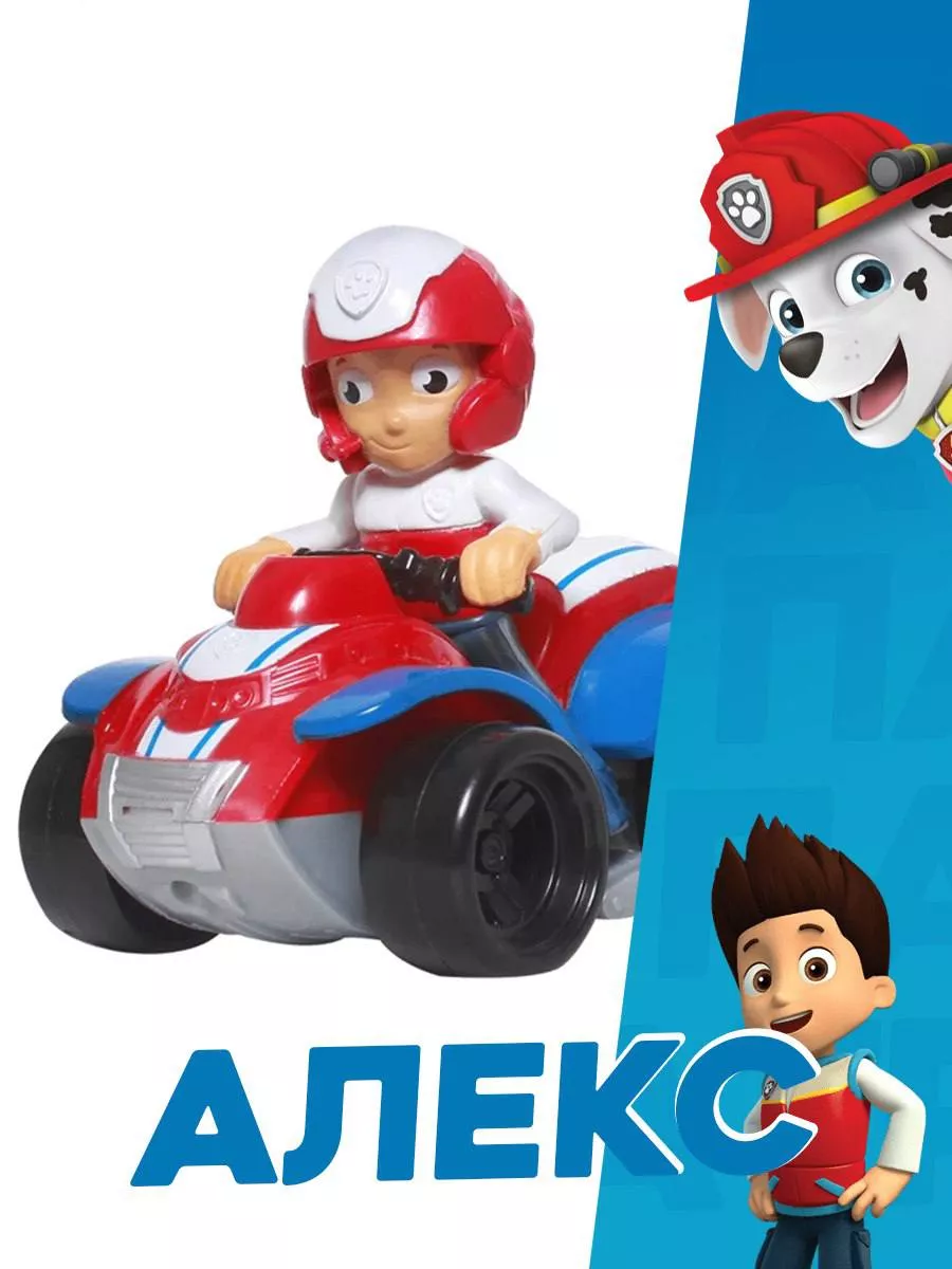 Щенячий патруль игрушки набор машинок 9 фигурок PAW Patrol 148744970 купить  за 602 ₽ в интернет-магазине Wildberries