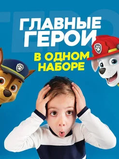 Щенячий патруль игрушки набор машинок 9 фигурок PAW Patrol 148744970 купить за 625 ₽ в интернет-магазине Wildberries