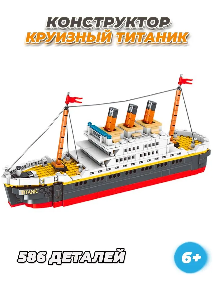 Самая большая в мире модель «Титаника» из Lego