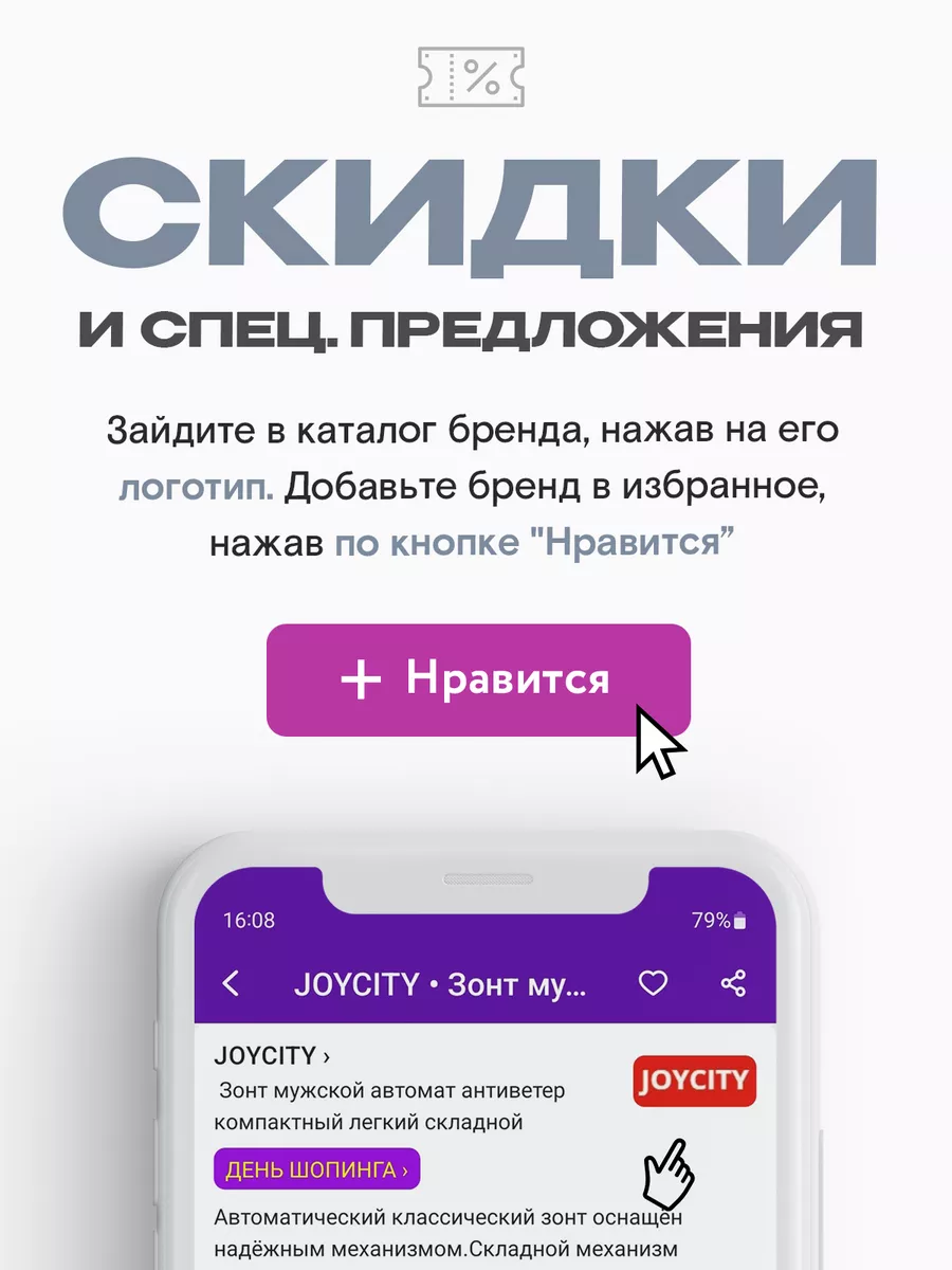 Зонт автомат антиветер компактный легкий JOYCITY 148748593 купить за 439 ₽  в интернет-магазине Wildberries