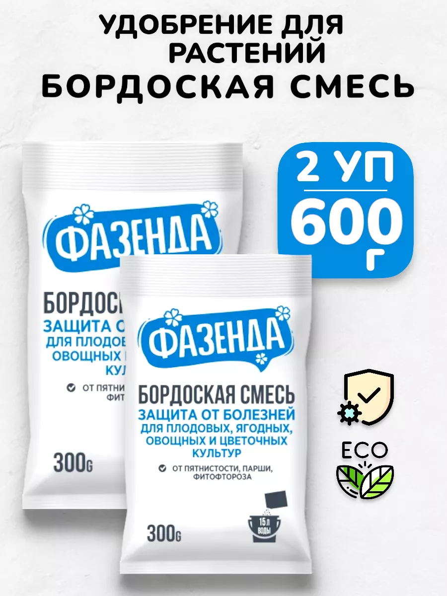 Удобрение осеннее для...