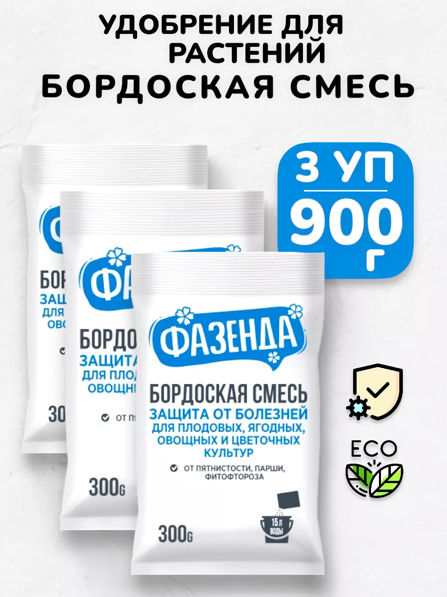 Удобрение осеннее для...