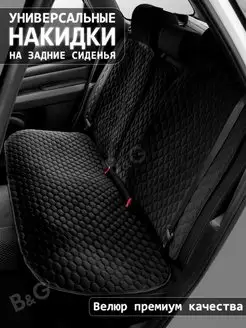 Чехлы для авто CarLUX 148754647 купить за 1 445 ₽ в интернет-магазине Wildberries