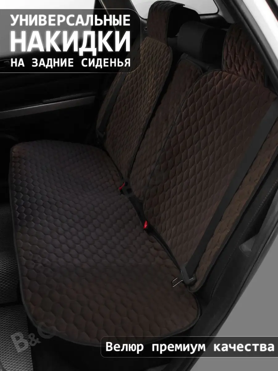 Чехлы для авто CarLux 148754650 купить в интернет-магазине Wildberries