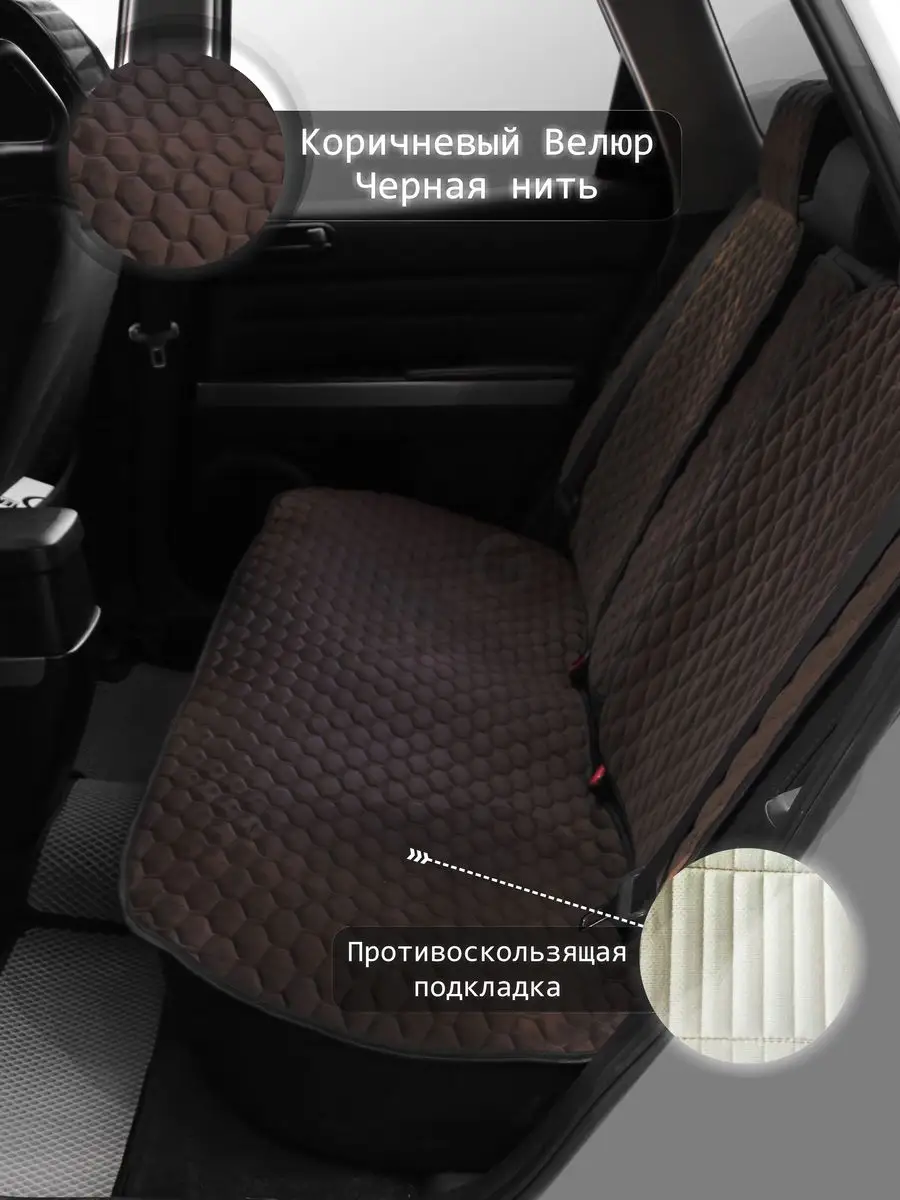 Чехлы для авто CarLux 148754650 купить в интернет-магазине Wildberries