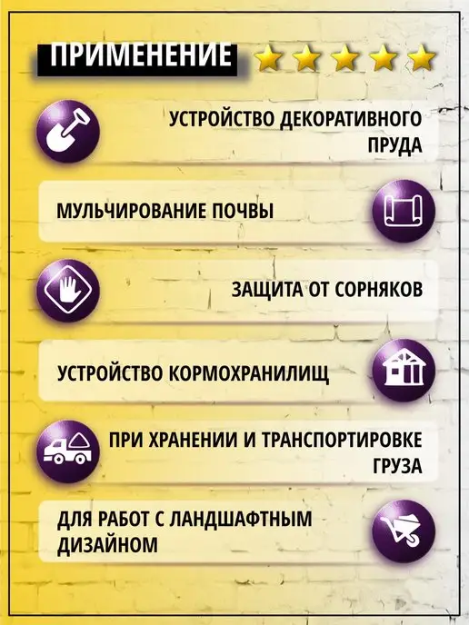УльтраПак Пленка полиэтиленовая черная 150 мкр 3*10м, 3x10 м, фото 2