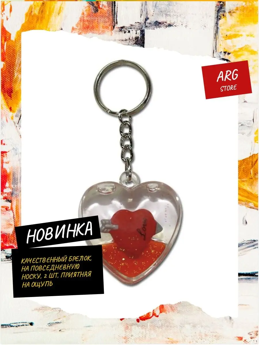 Crystal Heart Keychain-Bulk Pack