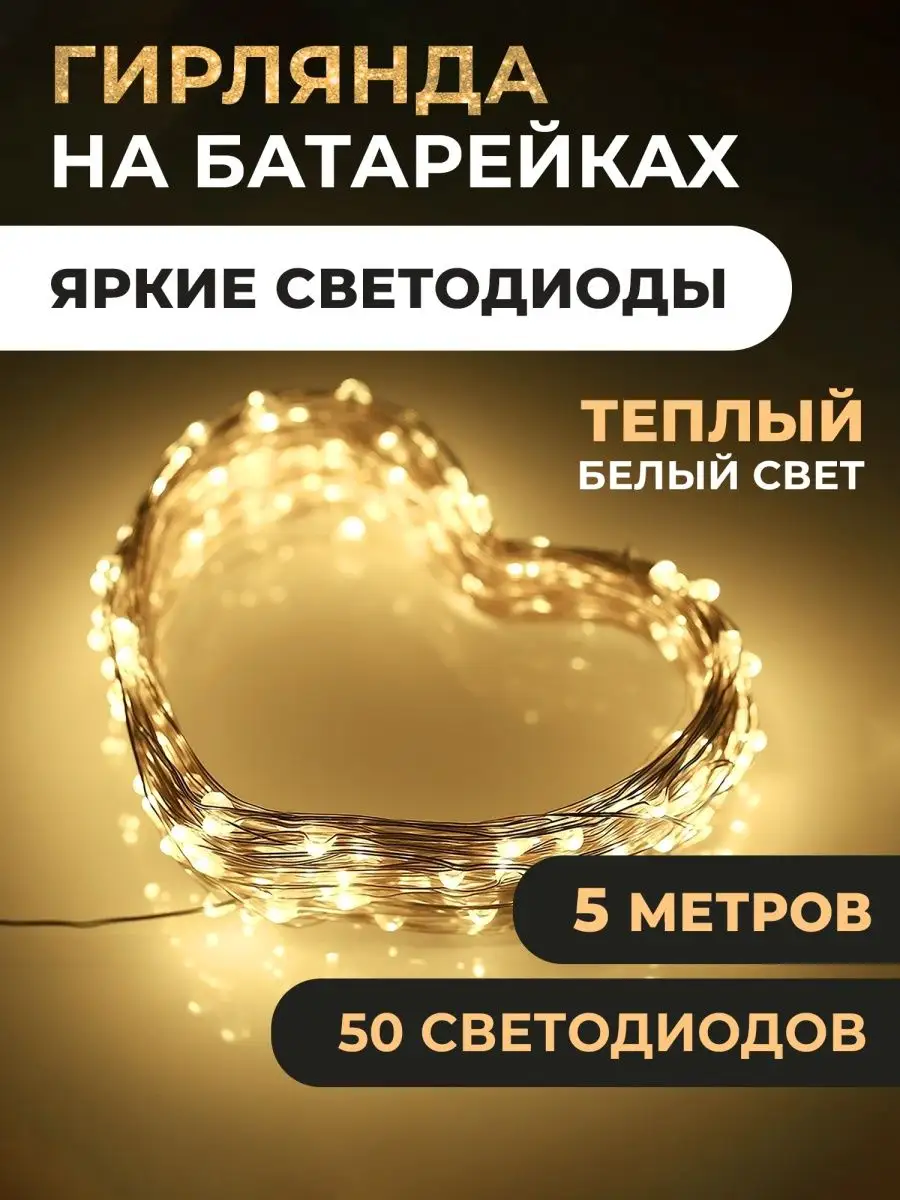 Новогодняя...