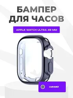 Чехол для Apple Watch Ultra 49 mm силиконовый skeys 148769310 купить за 110 ₽ в интернет-магазине Wildberries