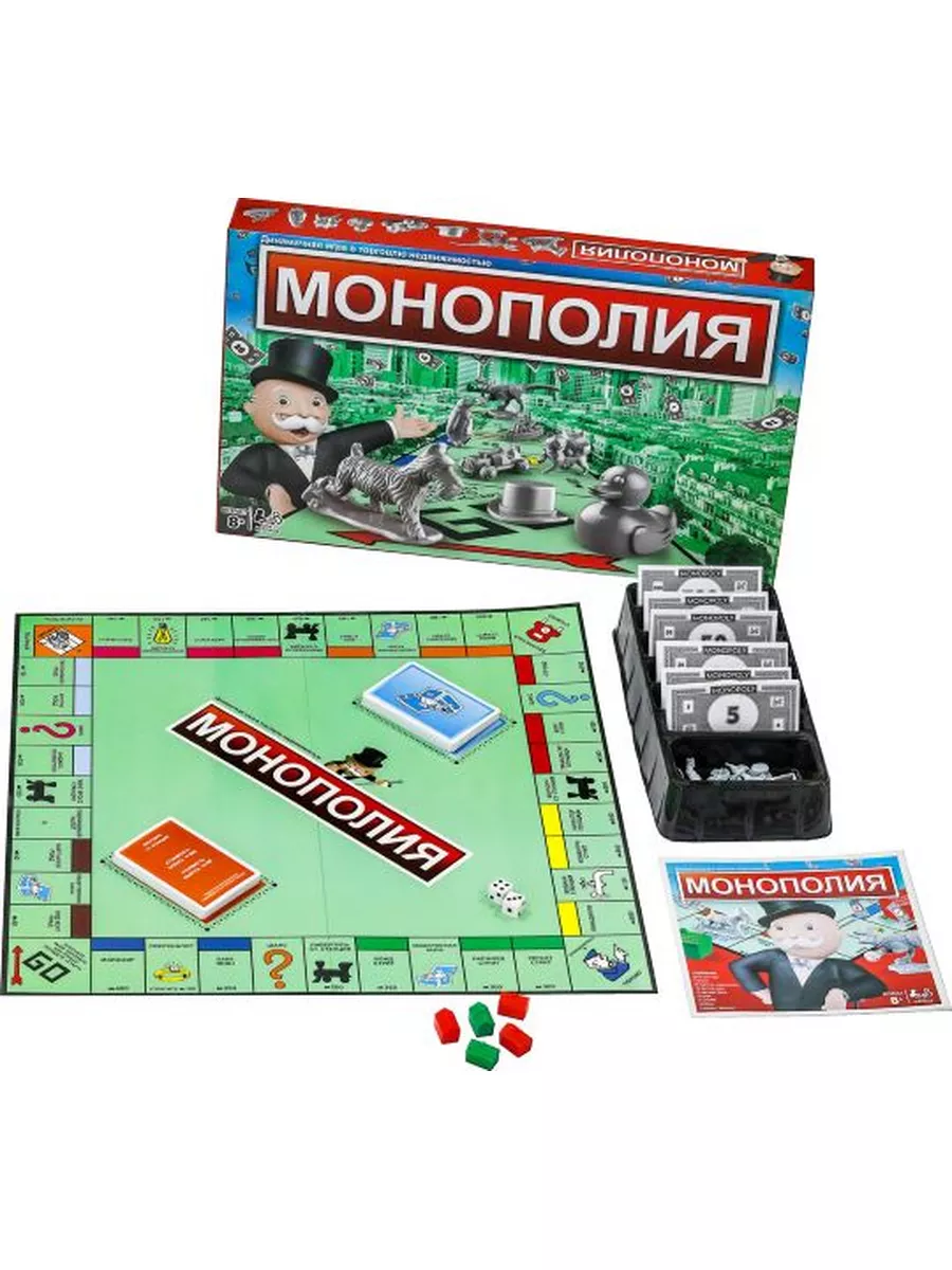 Купить настольные игры для компании для Монополия в internat-mednogorsk.ru