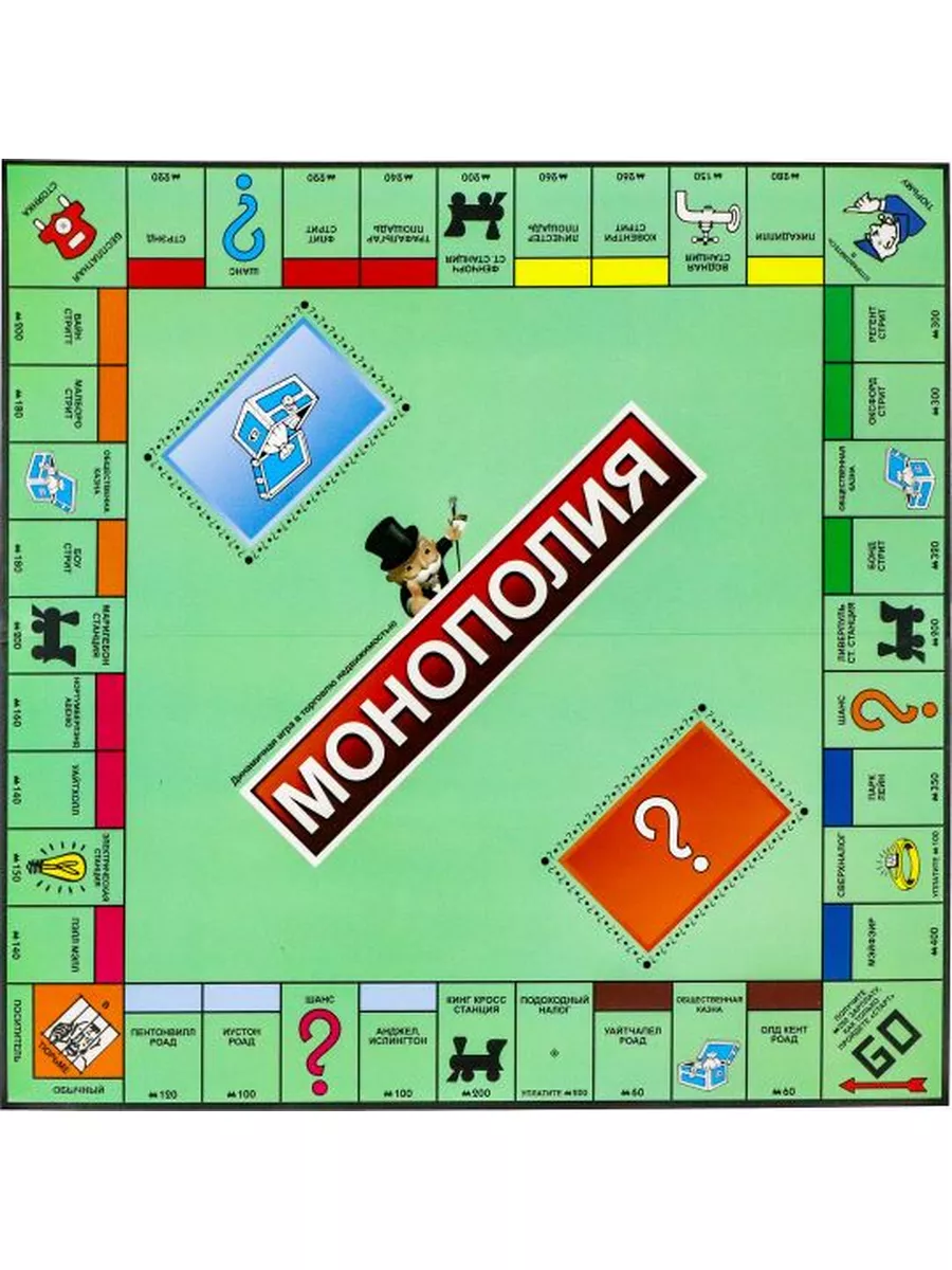 Игра настольная Монополия TB4442992 MONOPOLY 148770683 купить за 2 218 ₽ в  интернет-магазине Wildberries