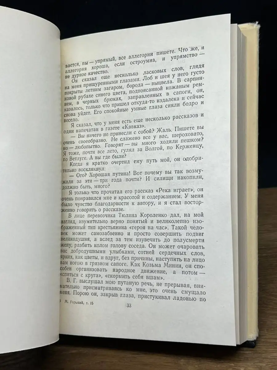 50 страстных фильмов о внезапной влюбленности смотреть онлайн - «Кино Mail»