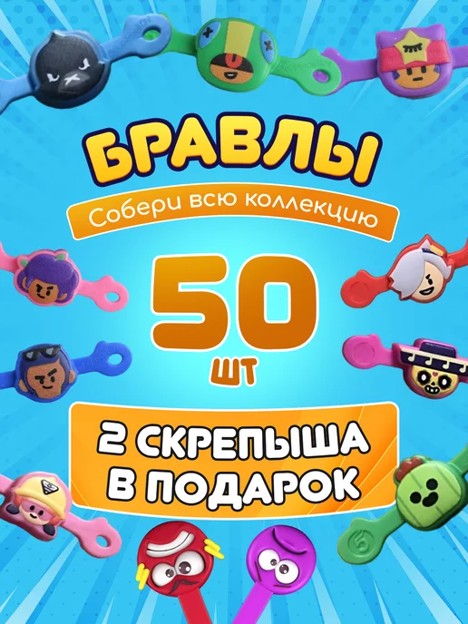 KidsToys Мягкая игрушка Спайк Brawl Stars Пабло Бравл Старс Леон