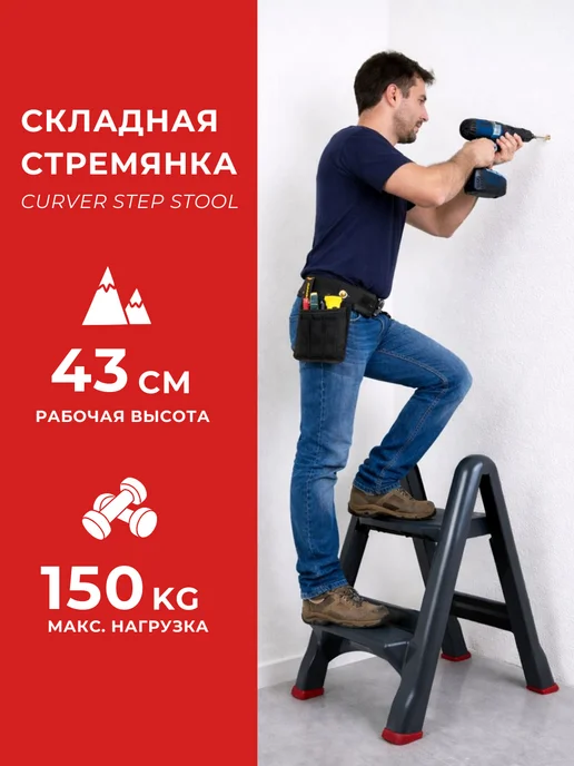 CURVER Табурет стремянка 2 ступени Step Stool, серый, фото 2