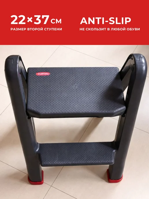 CURVER Табурет стремянка 2 ступени Step Stool, серый, фото 5