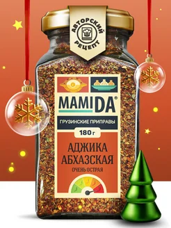 Аджика абхазская острая МамиДА, 180г MamiDA 148774167 купить за 264 ₽ в интернет-магазине Wildberries