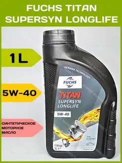 TITAN SUPERSYN LONGLIFE моторное масло 5W40 синт 1л Fuchs 148775977 купить за 1 226 ₽ в интернет-магазине Wildberries