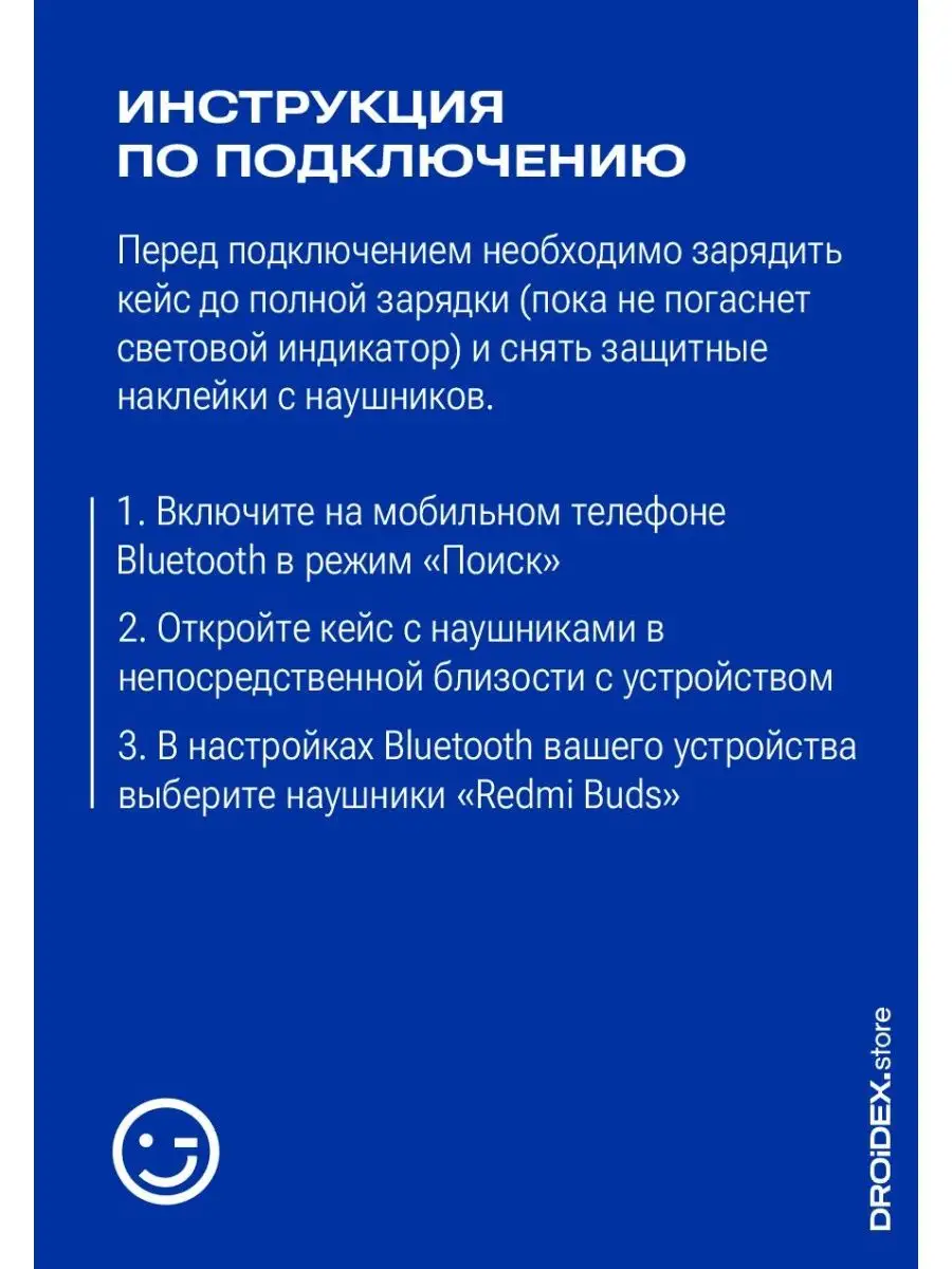 Наушники беспроводные Xiaomi Buds 3 белые (оригинал) Redmi 148776688 купить  за 556 ₽ в интернет-магазине Wildberries