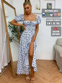 Платье вечернее повседневное миди с квадратным вырезом Fashion Nova 148778332 купить за 853 ₽ в интернет-магазине Wildberries