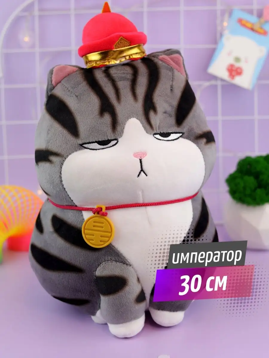 Мягкая игрушка котик 30 см, подарок для девочки Кот сосиска 148778646  купить в интернет-магазине Wildberries