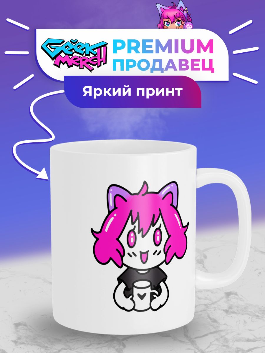 Geek merch. Мерч пятё. Мерч пятерки. Пятерка мерч инфантил.