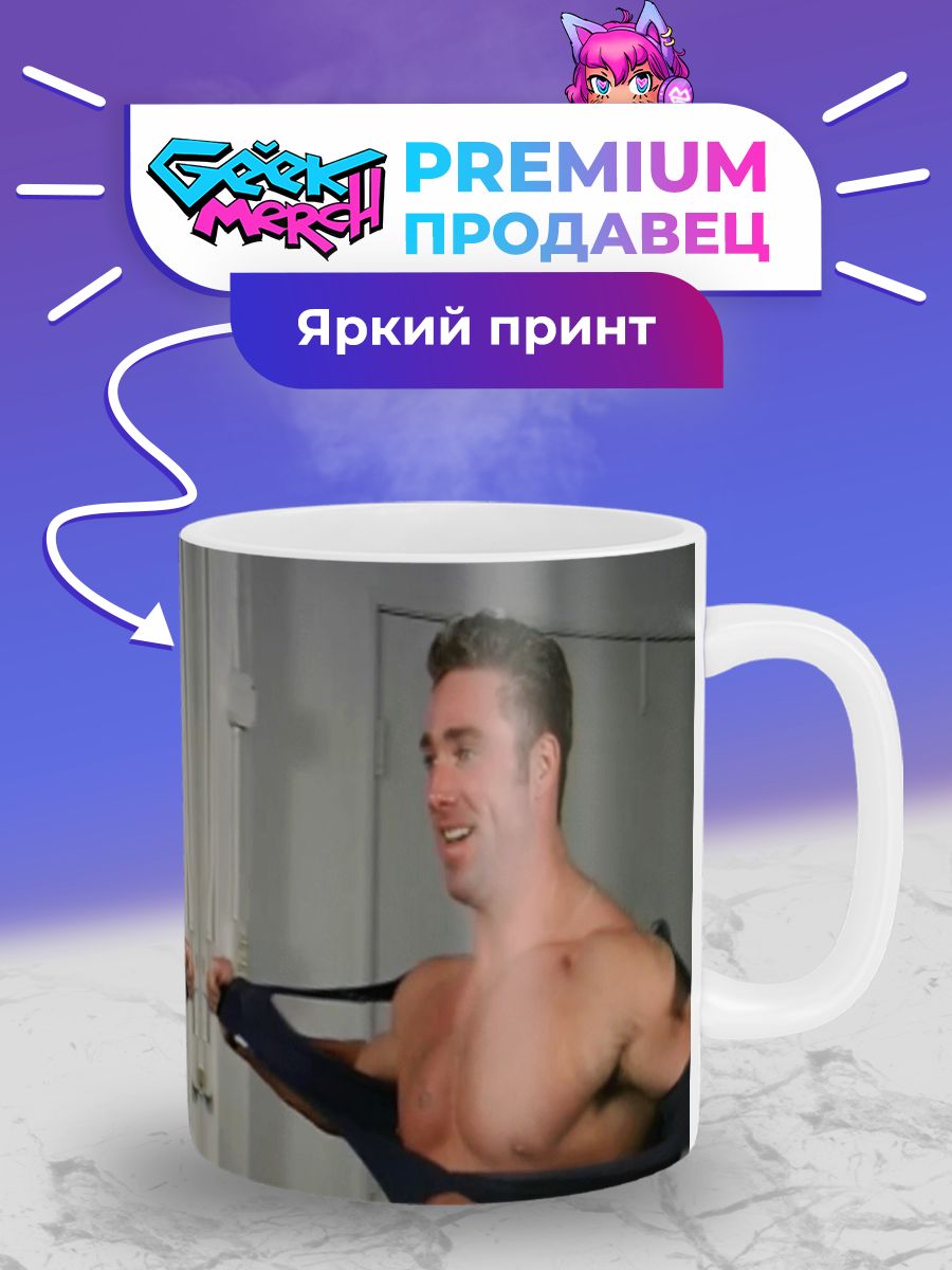 Кружка Билли рвёт футболку Гачи Gachi Гачимучи Gachimuchi Geek Merch  148780889 купить за 407 ₽ в интернет-магазине Wildberries