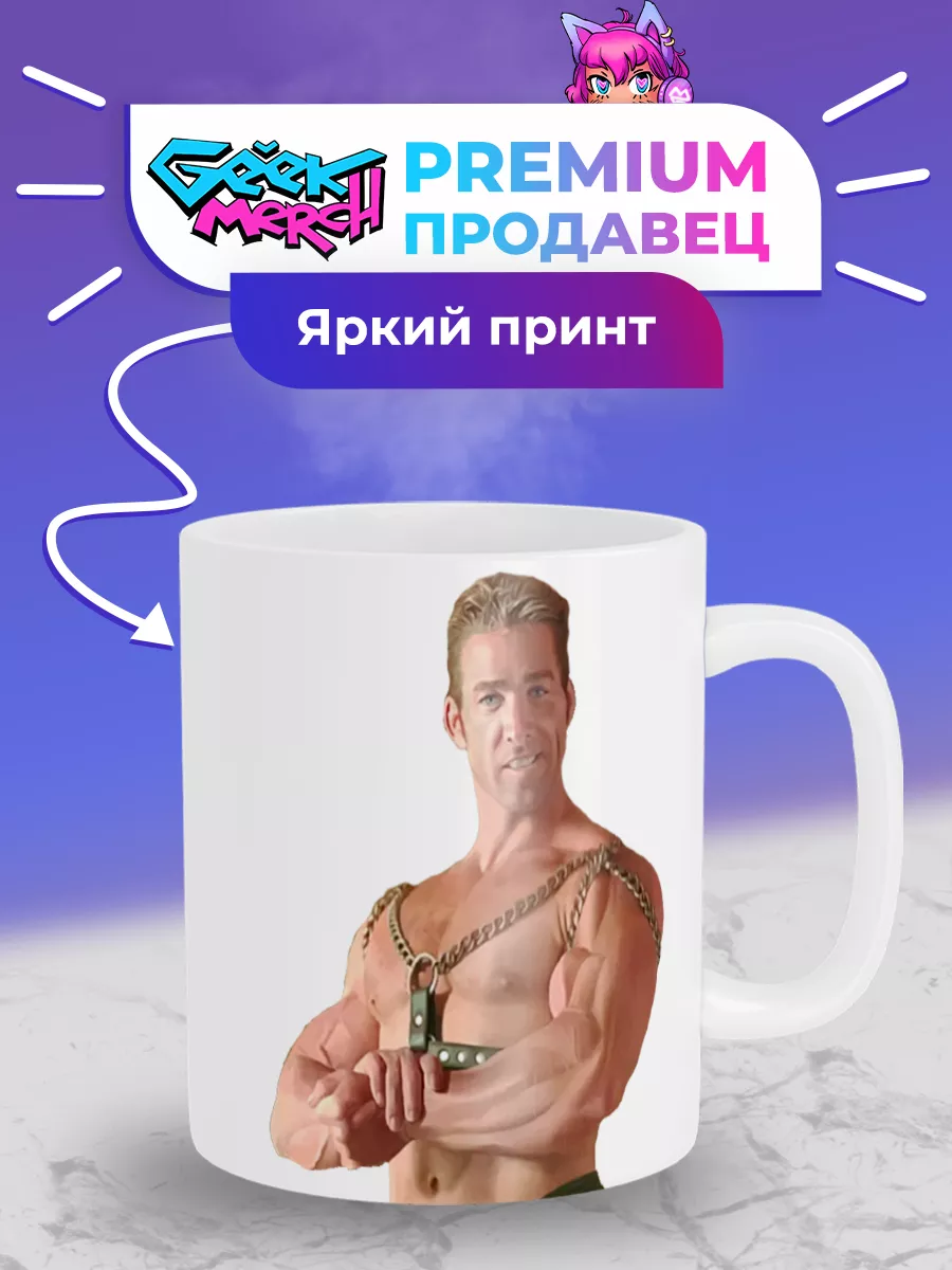 Кружка Билли на белом фоне Billy Herrington Гачи Gachi Geek Merch 148780903  купить за 453 ₽ в интернет-магазине Wildberries