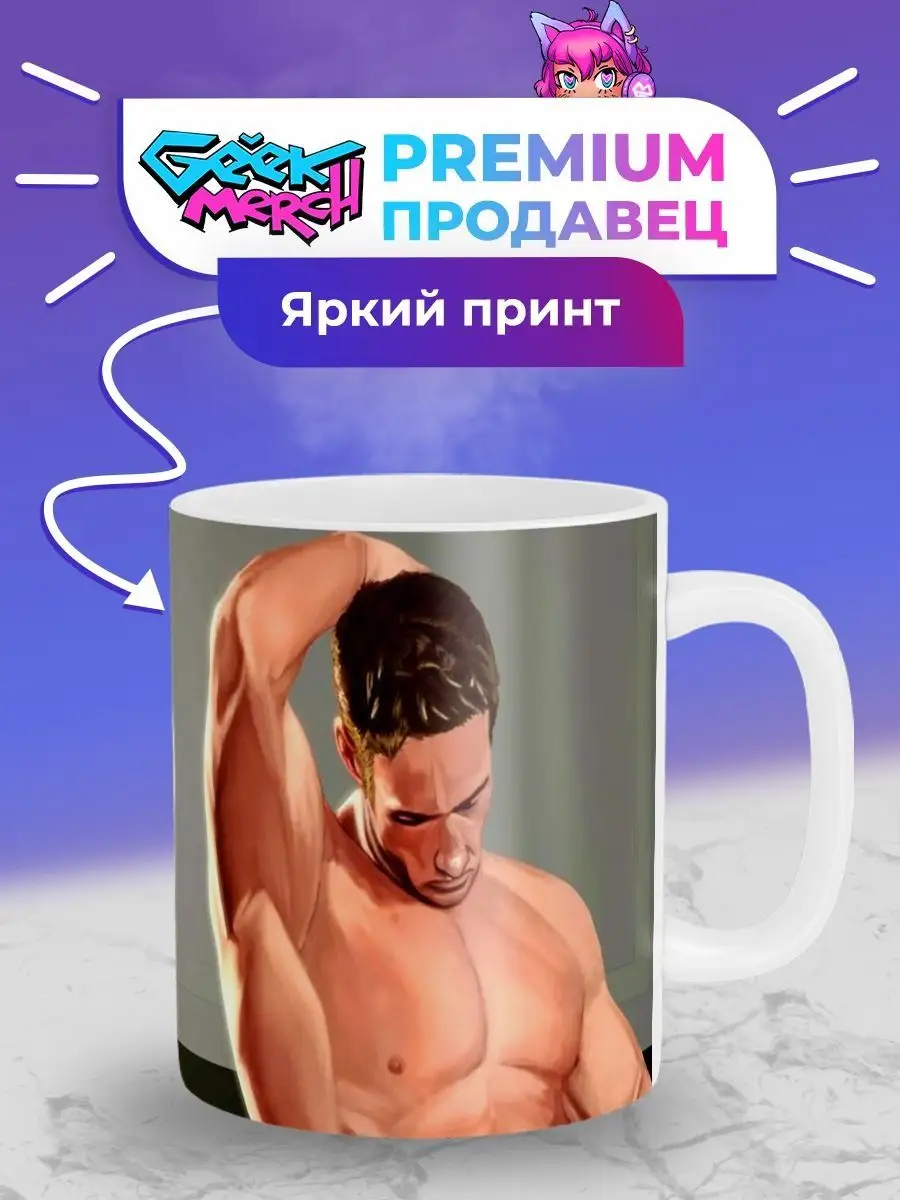 Кружка Билли Херрингтон Billy Herrington Gachi Гачи 3 Geek Merch 148781014  купить за 447 ₽ в интернет-магазине Wildberries