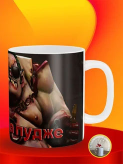 Кружка Гений на Пудже Pudge Dota 2 Дота Geek Merch 148782161 купить за 341 ₽ в интернет-магазине Wildberries