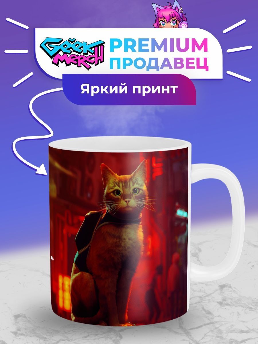 Корм для кота киберпанк