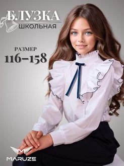 Блузка школьная на 1 сентября MaruZE kids 148789557 купить за 690 ₽ в интернет-магазине Wildberries