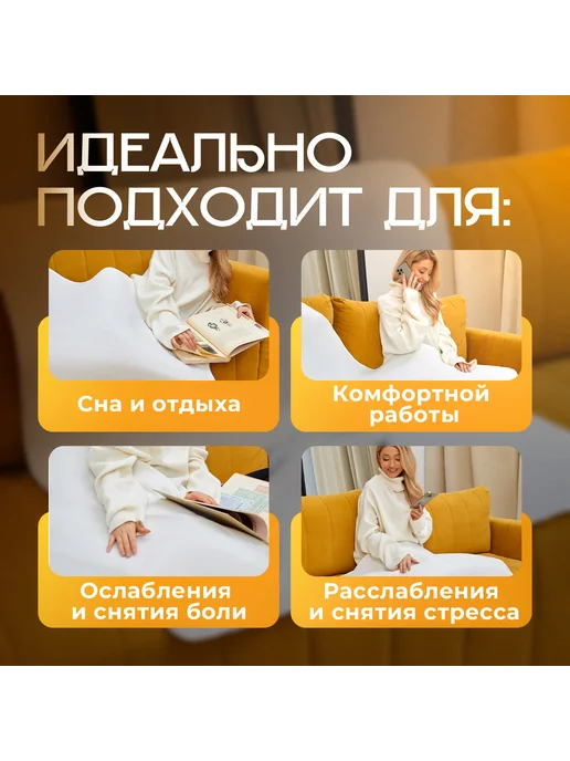 Инкор Простынь с инфракрасным обогревом 145x185 см, 145x185 см, фото 6