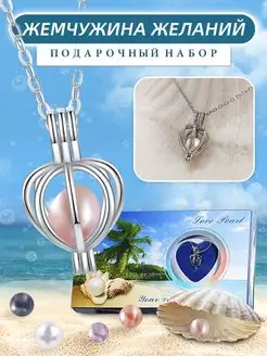 Колье с жемчугом Majoy 148803605 купить за 383 ₽ в интернет-магазине Wildberries